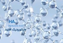همه چیز درباره هیالورونیک اسید
